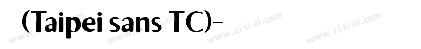 台北黑体(Taipei sans TC)字体转换